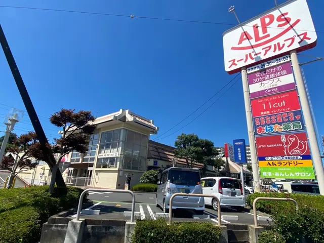 カーブス八王子狭間