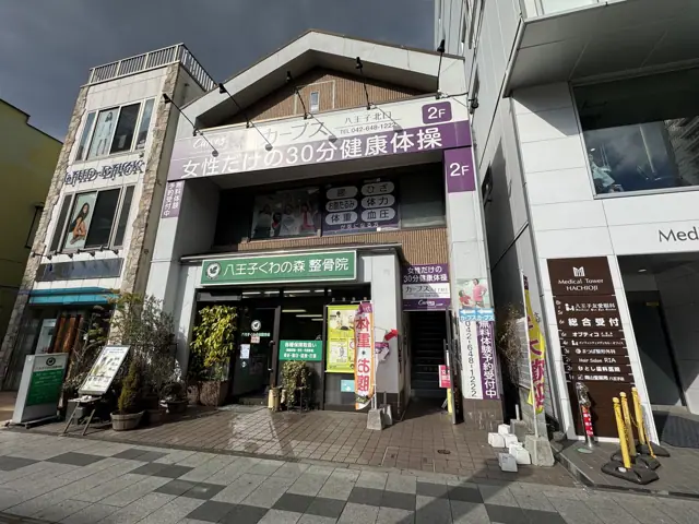 カーブス八王子北口
