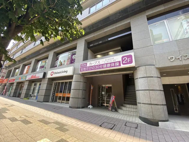 カーブス東久留米本町