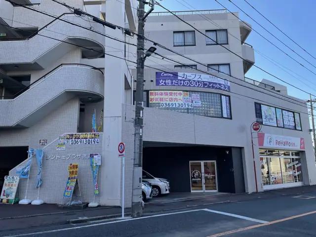 カーブス板橋徳丸