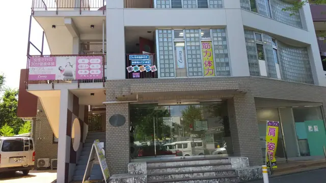 カーブス小竹向原