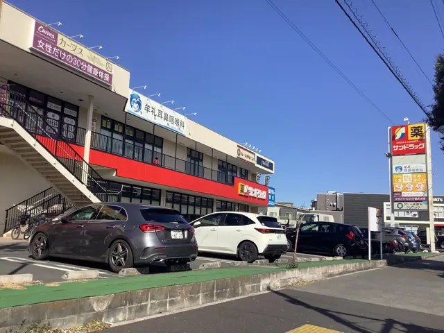 カーブス三鷹牟礼