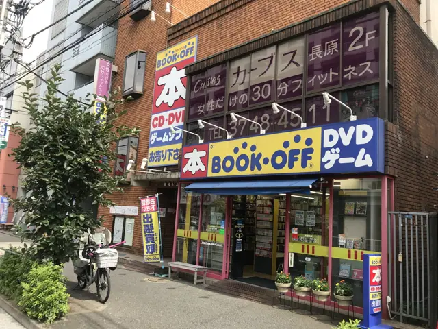 カーブス長原