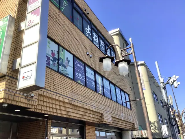 カーブス中河原駅前