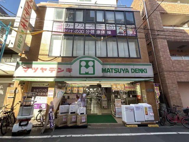 カーブス西小山