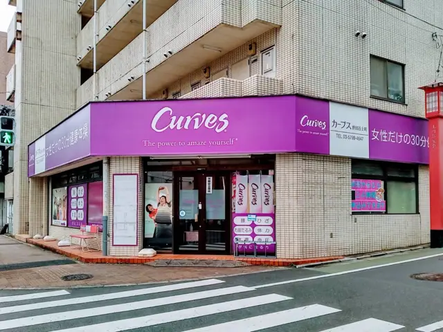 カーブス世田谷上町