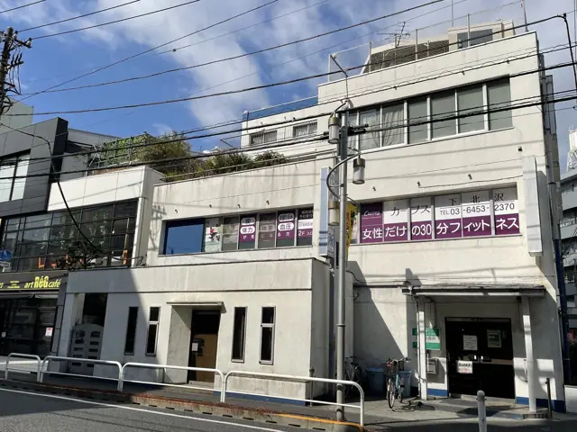 カーブス下北沢