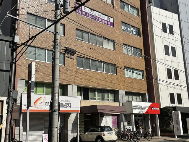 カーブス新宿落合