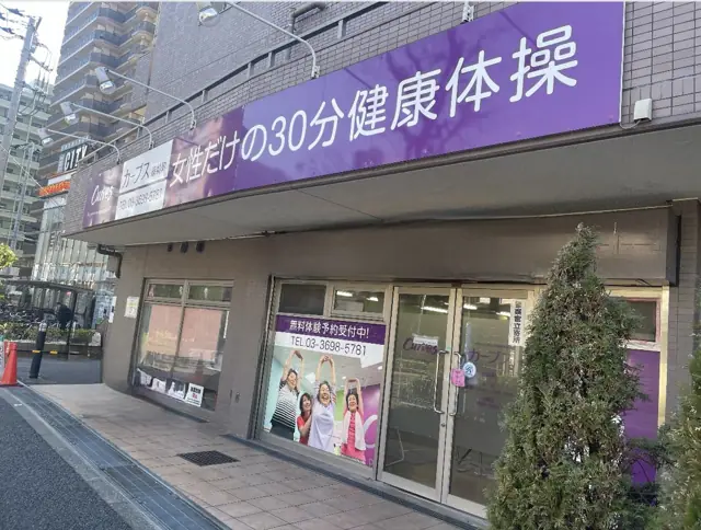 カーブス篠崎町
