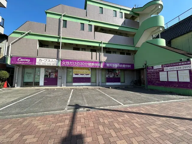 カーブス立川砂川七番