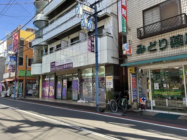 カーブス雑色駅前