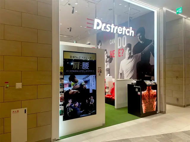 Dr.stretch 有明ガーデン店