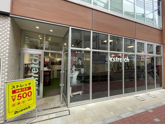 Dr.stretch BINO御徒町店