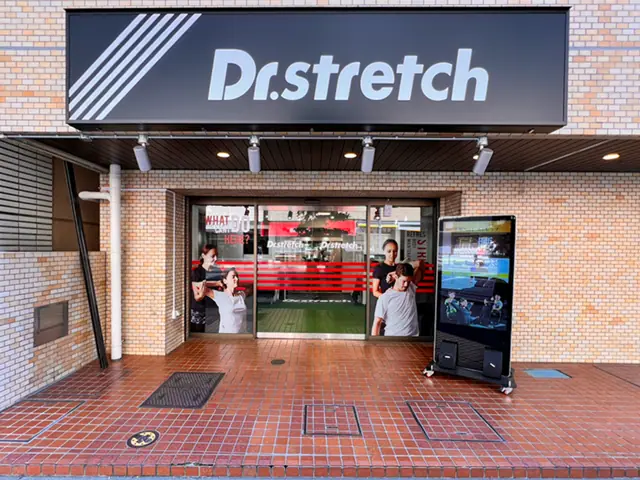 Dr.stretch 調布店