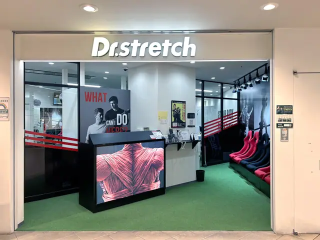 Dr.stretch 府中くるる店