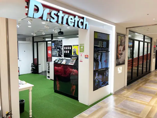 Dr.stretch グランデュオ蒲田店