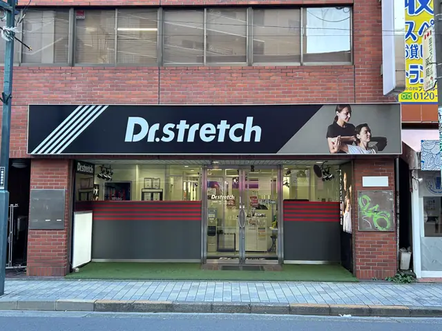 Dr.stretch 国立店