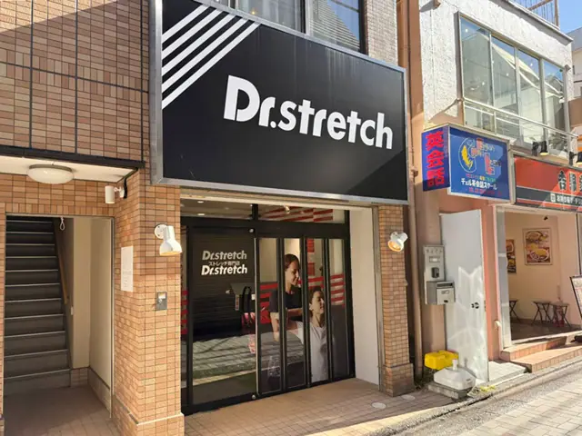 Dr.stretch 仙川店