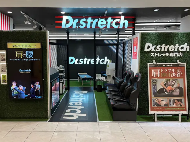 Dr.stretch 渋谷マークシティ店