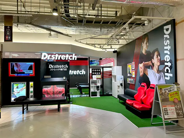 Dr.stretch 新宿マルイ本館店