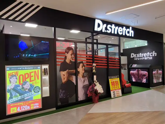 Dr.stretch 東京ドームシティラクーア店