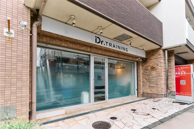 Dr.トレーニング 自由が丘店