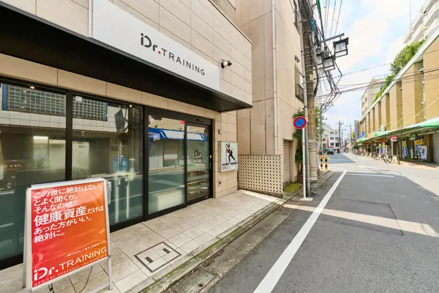 Dr.トレーニング 奥沢店