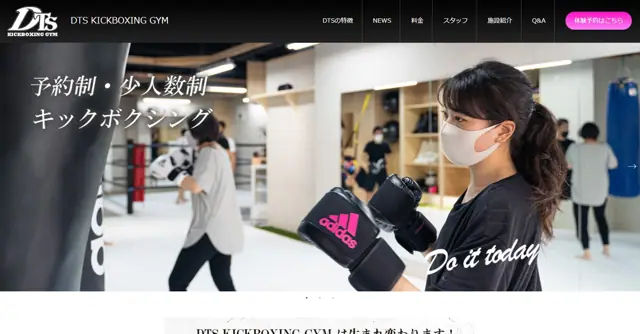 DTS KICKBOXING GYM