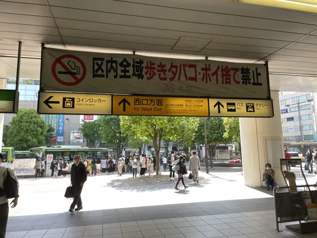 赤羽のパーソナルトレーニングジムELEMENT