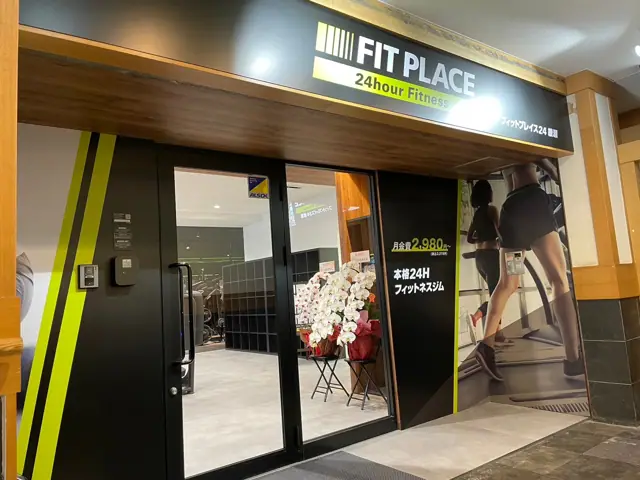 FIT PLACE24 綾瀬