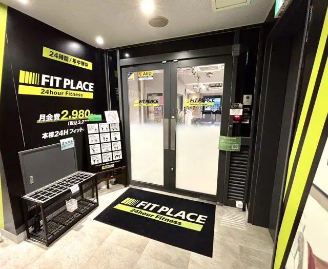 FIT PLACE24 金町