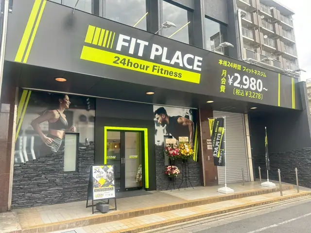 FIT PLACE24 京成小岩