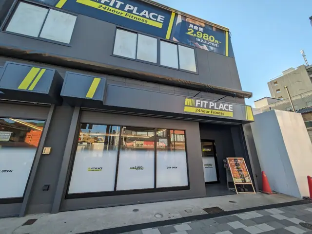 FIT PLACE24 町屋