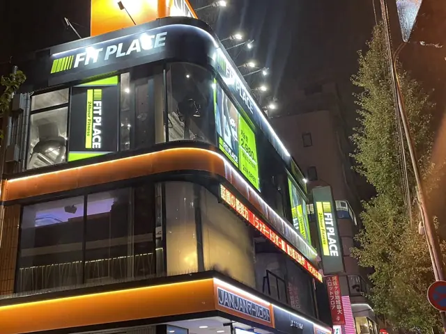 FIT PLACE24 南阿佐ケ谷