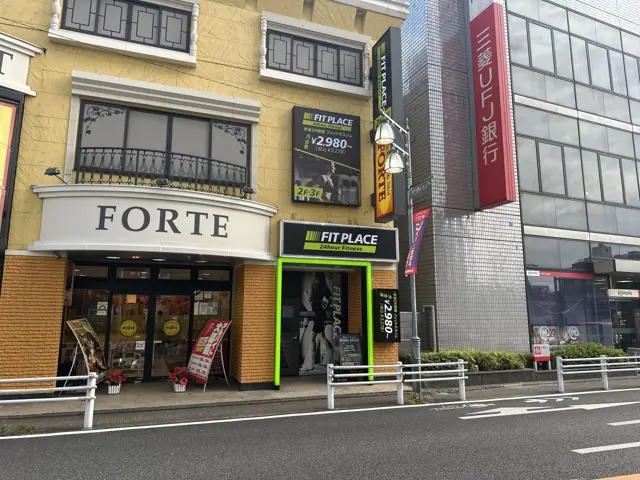 FIT PLACE24 田無