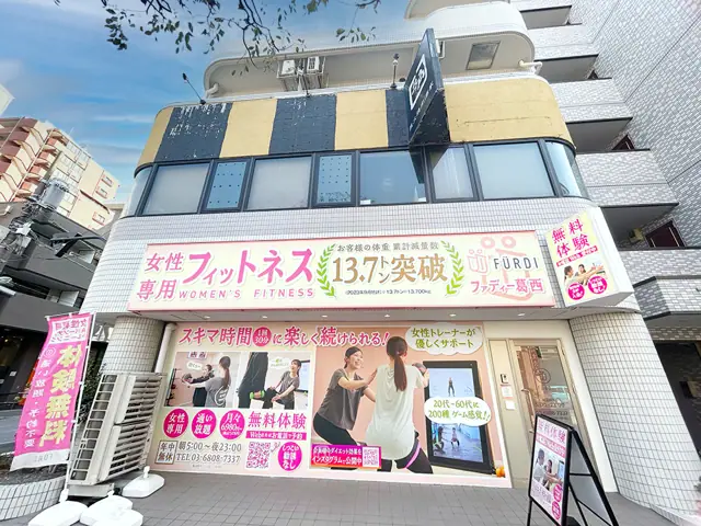ファディー葛西