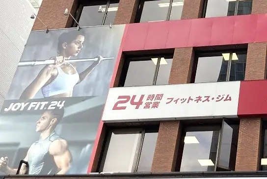 JOYFIT24 赤坂