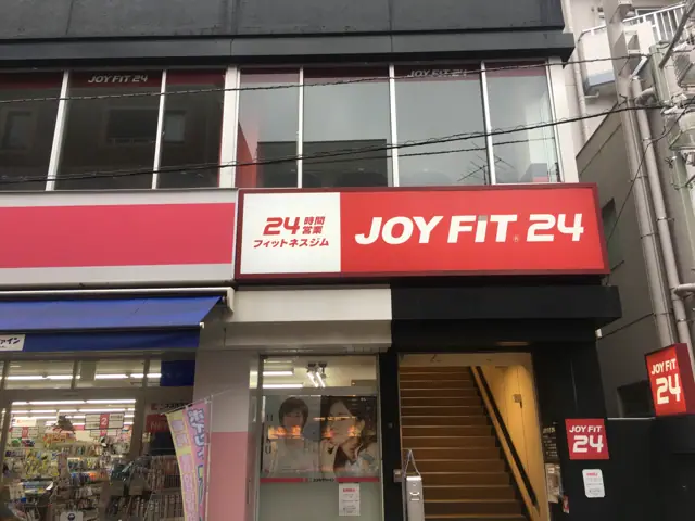 JOYFIT24 旗の台