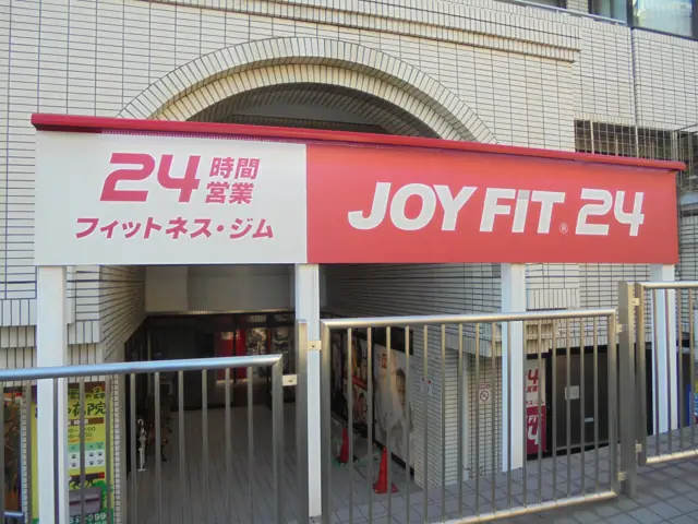 JOYFIT24 根津