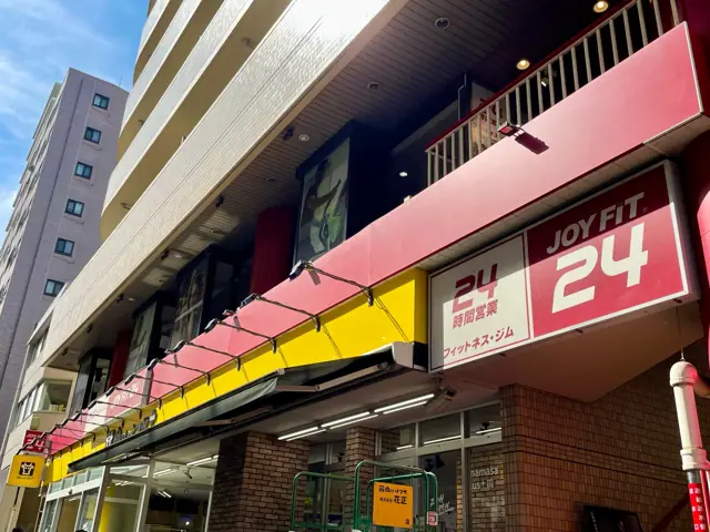 JOYFIT24 西巣鴨