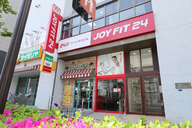 JOYFIT24 田原町