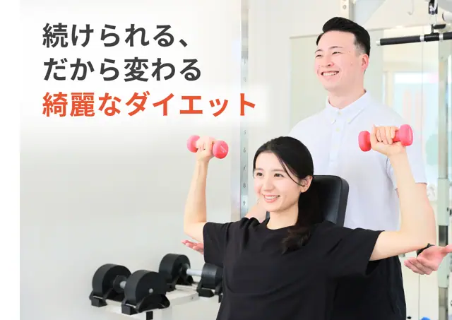 かたぎり塾 池袋店