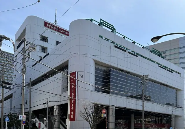 コナミスポーツクラブ 本店