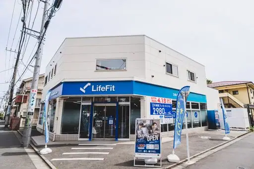 LifeFit（ライフフィット） ひばりヶ丘駅前店