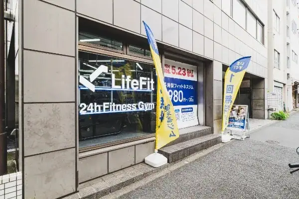 LifeFit（ライフフィット） 飯田橋店
