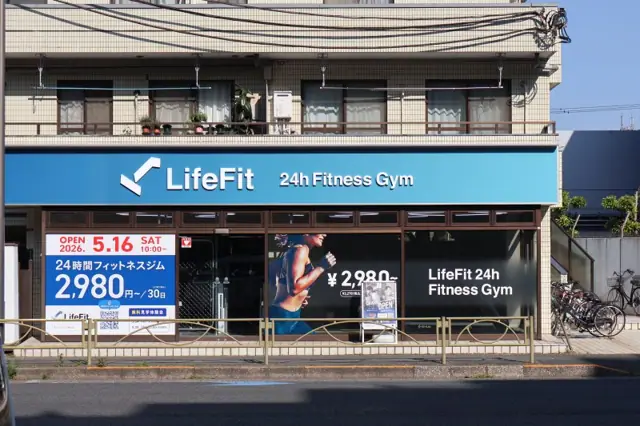LifeFit（ライフフィット） 池上店