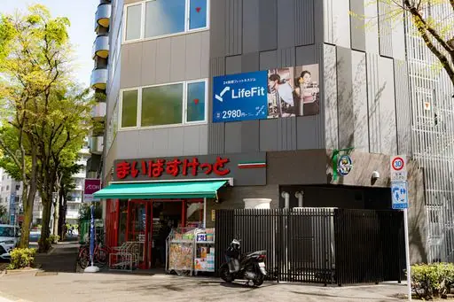 LifeFit（ライフフィット） 葛西駅店