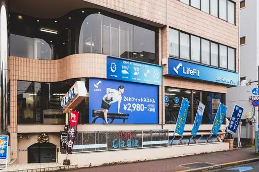 LifeFit（ライフフィット） 京成金町駅前店