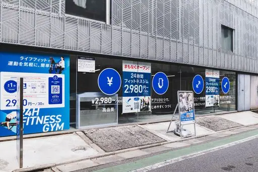 LifeFit（ライフフィット） 駒場東大前店