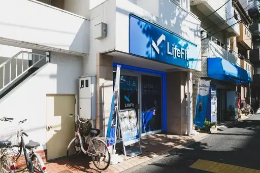 LifeFit（ライフフィット） 駒込店